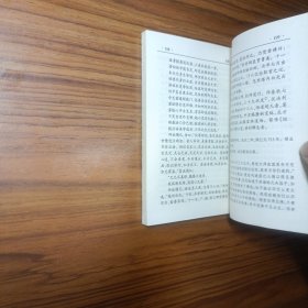 中华传世名著精华丛书 金刚经 坛经