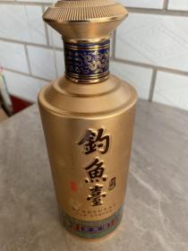 钓鱼台空酒瓶