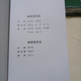 寿光姓氏及分布
