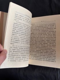 清代人物传稿下编第七卷