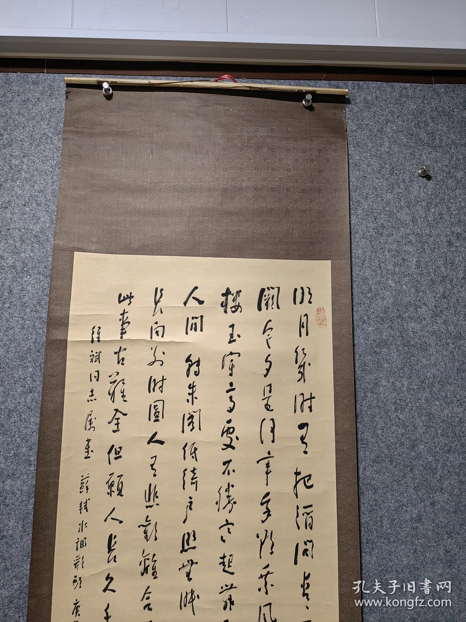 已故著名书法家魏宇平老师精品书法保真交流