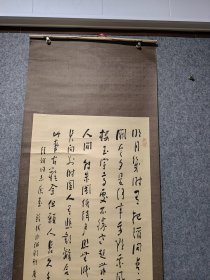 已故著名书法家魏宇平老师精品书法保真交流