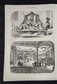 第二次鸦片战争史料，1859年10月13日刊，环球画报。本报完整页面4页8面