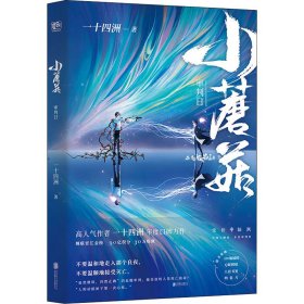 小蘑菇 审判日