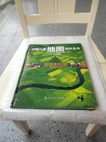 中国儿童地图百科全书·穿越中国