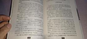 家在长江口：绿色崇明岛抒怀
