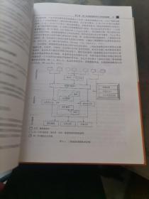 虚拟地质建模与可视化