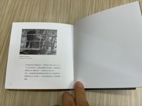 杖行集1:八零后刘绍荟作品•山海经篇