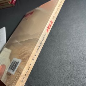 竭诚服务.新时代国有企业工会工作纪实