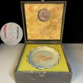 珍藏宋代汝窑赏盘 带故宫编号 214厘米