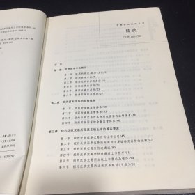 中国企业欧洲上市：中国企业在纽约泛欧证券交易所上市的基本条件、运作程序与成功案例