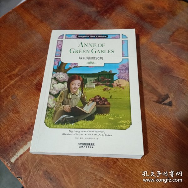 Anne of the Green Gables：绿山墙的安妮