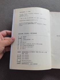 因为尽情，所以伤心：纳兰容若传