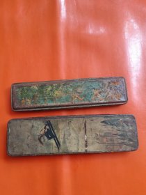 老文具盒两个 合售
