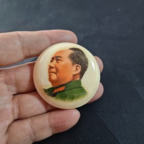 毛主席像章，接见，黑龙江，品相如图