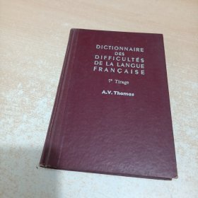 Dictionnaire des difficultés de la langue française