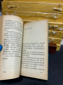 文学新星丛书《纸片儿 》【作者陈染签赠本.89年一版一印】保真