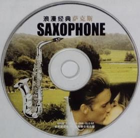 浪漫经典萨克斯乐曲光盘 SAXOPHONE／135首古今中外萨克斯风金曲 20世纪经典怀旧音乐唱片DVD光盘