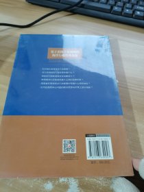 基于南海主权战略的海洋行政管理创新