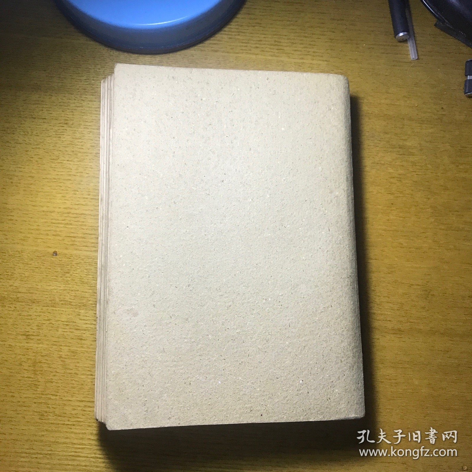 中国古代房室养生集要