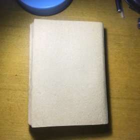 中国古代房室养生集要