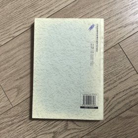 大学生职业规划与就业实务（签赠本）