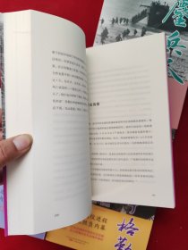 二战经典战役系列丛书（图文版） 全套20册 《闪击波兰》《对决大西洋》《突袭法兰西》《鹰袭不列颠》《战魔行动巴巴罗萨》《喋血列宁格勒》《死守莫斯科》《偷袭珍珠港》《死战中途岛》《血守斯大林格勒》《鏖兵瓜岛》《血拼阿拉曼》《绞杀库尔斯克》《夺岛西西里》《抢滩诺曼底》《激战马里亚纳》《血洗莱特湾》《浴血阿登》《攻克柏林》《核袭日本》