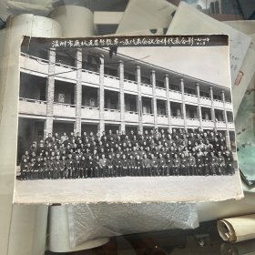 1984年温州市鹿城区基督教第一届代表会议全体代表合影