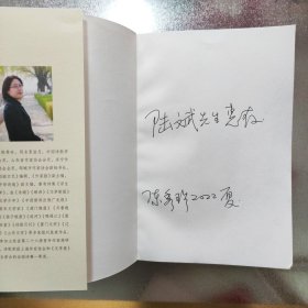 我在人间收集心事(签名本)