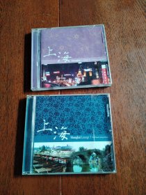CD： 上海 2盒2碟 光盘无划痕