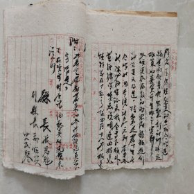 平顺县统计科珍贵史料 1954年7月 下行公文薄手写底稿薄