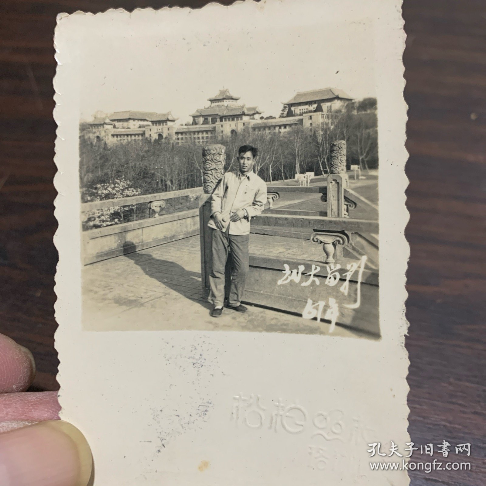 武汉大学留影 照片