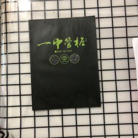 一中管桩 安得广厦千万间