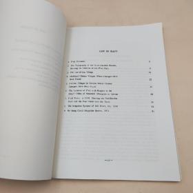 台湾中研院民族所版 Jih-chang Chester Hsieh 谢继昌《一個臺灣社區的結構和歷史(Structure and history of a Chinese community in Taiwan)》16開