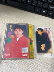 磁带 周华健 特辑 附歌词纸