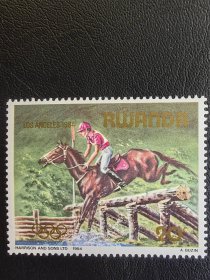 卢旺达邮票。编号346