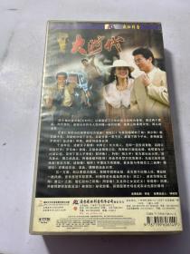 四十集电视连续剧《大时代》26碟VCD