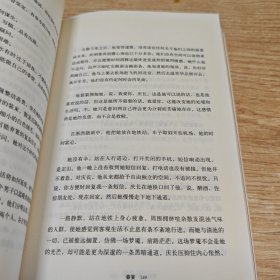 春宴
