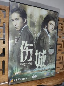 梁朝伟、金城武主演《伤城》盒装DVD电影