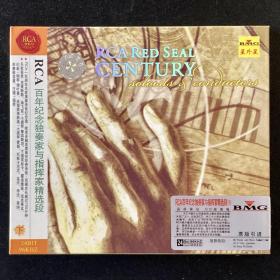RCA Red Seal Century Soloists and Conductors 百年纪念独奏家与指挥家精选段 上下
