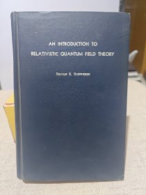 相对论量力场导论引（an introduction to relativistic quantum field theory）