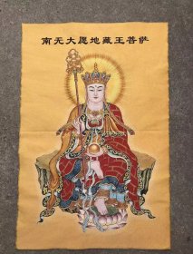 地藏菩萨唐卡刺绣织锦画