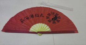晨练太极潇洒扇功夫响扇