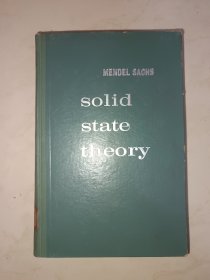 Solid State Theory （固体理论)（目录见图)