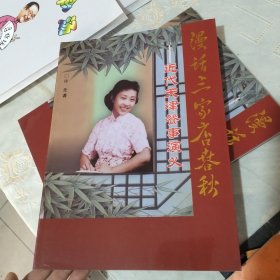 漫话三家店春秋——近代天津餐事演义
