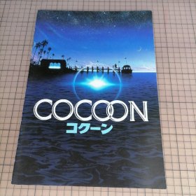 日版 COCOON コクーン 茧 美国1985年科幻电影 电影小册子资料书