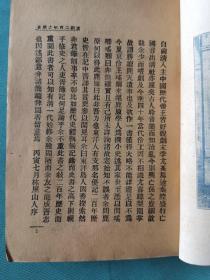 京剧二百年历史