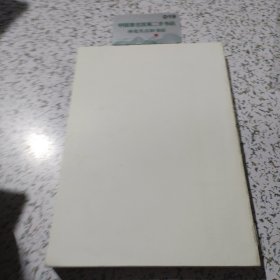 《罗辑思维》二
