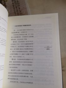 投资最重要的事