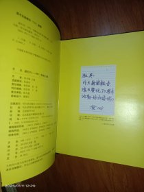 滚石30:1981~专辑全记录